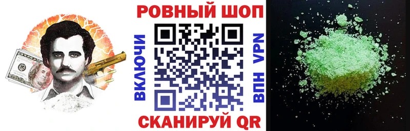 Наркотические вещества Светлый ГАШИШ АМФЕТАМИН СОЛЬ МЕФ Cocaine Бошки Шишки