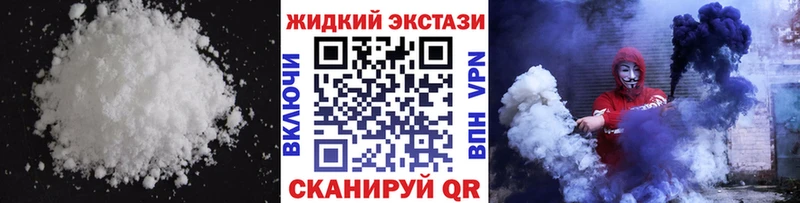 купить наркотик  Светлый  Бутират жидкий экстази 