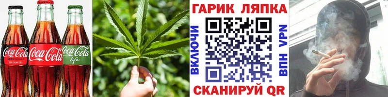 цена   Светлый  площадка состав  Печенье с ТГК конопля 