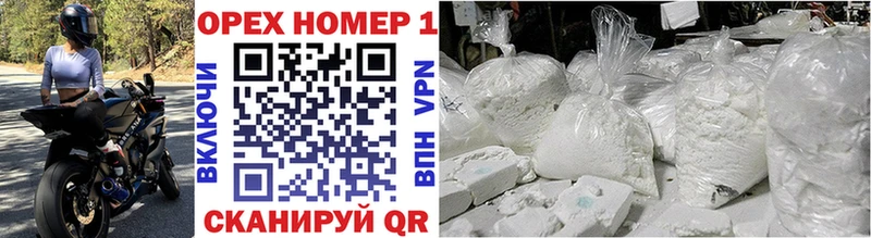 Cocaine FishScale  Светлый 