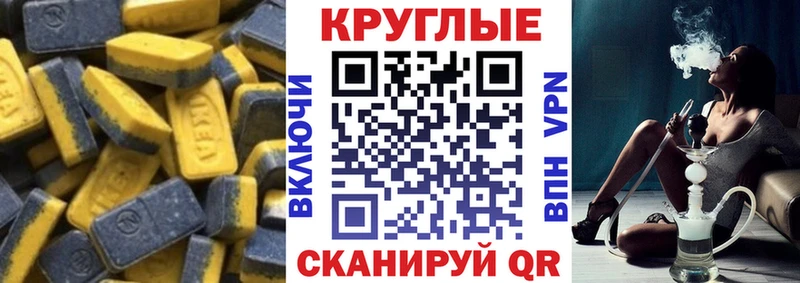 kraken ссылки  Светлый  Экстази Cube 