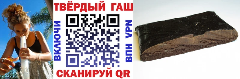 darknet наркотические препараты  где купить наркотик  Светлый  ГАШИШ hashish 