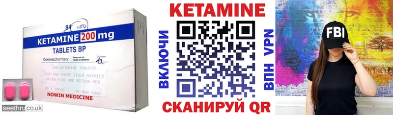 блэк спрут вход  Светлый  КЕТАМИН VHQ 