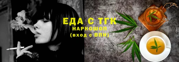 ПСИЛОЦИБИНОВЫЕ ГРИБЫ Богородск