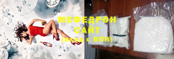крисы Богородицк