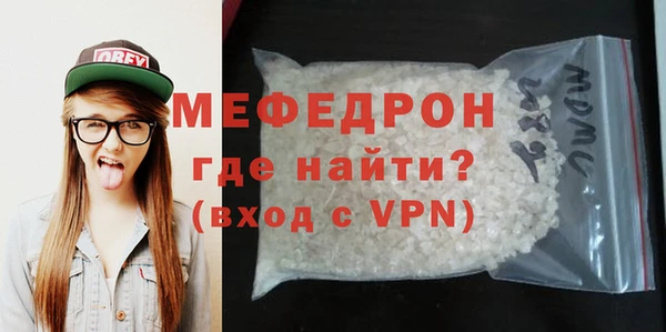 ПСИЛОЦИБИНОВЫЕ ГРИБЫ Богородск