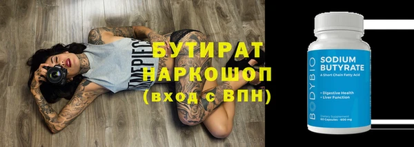 PSILOCYBIN Богданович