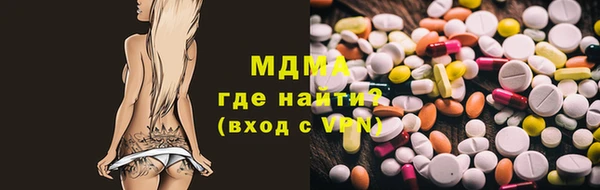 ПСИЛОЦИБИНОВЫЕ ГРИБЫ Богородск