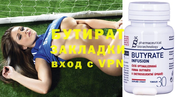 крисы Богородицк