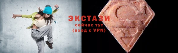 ПСИЛОЦИБИНОВЫЕ ГРИБЫ Богородск