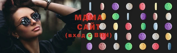 ПСИЛОЦИБИНОВЫЕ ГРИБЫ Богородск