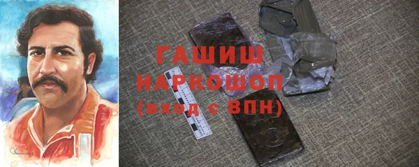 ПСИЛОЦИБИНОВЫЕ ГРИБЫ Богородск