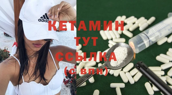 ПСИЛОЦИБИНОВЫЕ ГРИБЫ Богородск