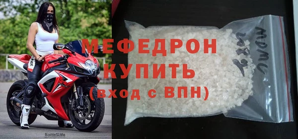 крисы Богородицк