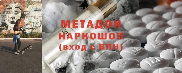 ПСИЛОЦИБИНОВЫЕ ГРИБЫ Богородск