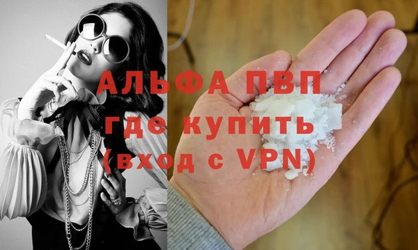 скорость mdpv Пестово