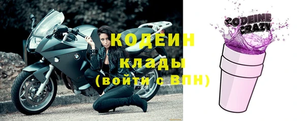 ПСИЛОЦИБИНОВЫЕ ГРИБЫ Богородск