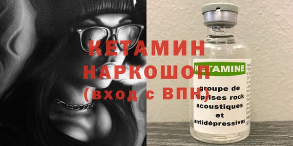 крисы Богородицк