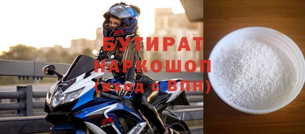 крисы Богородицк