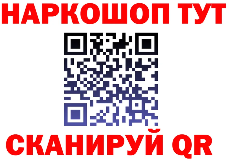 COCAIN Перу зеркало shop hydra Светлый