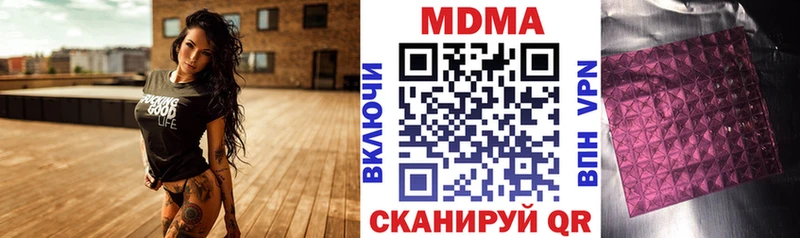 дарнет шоп  Светлый  МДМА кристаллы 