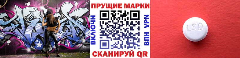 площадка официальный сайт  закладка  Светлый  Марки NBOMe 1500мкг 