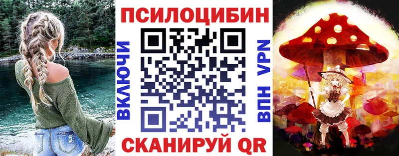 Галлюциногенные грибы прущие грибы  цены   omg как зайти  Светлый 